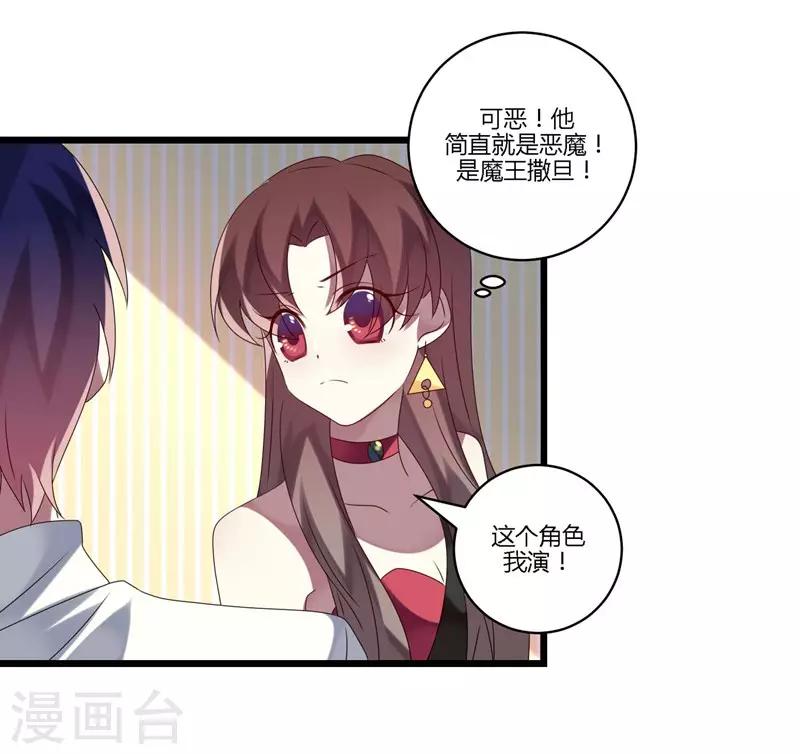 第14话(1/2)-第14话