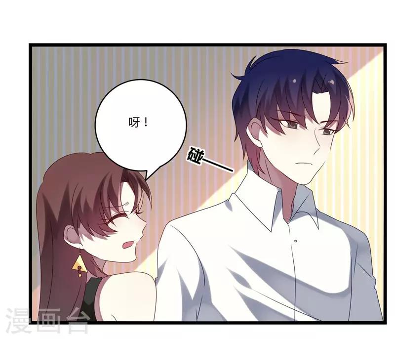 第14话(1/2)-第14话