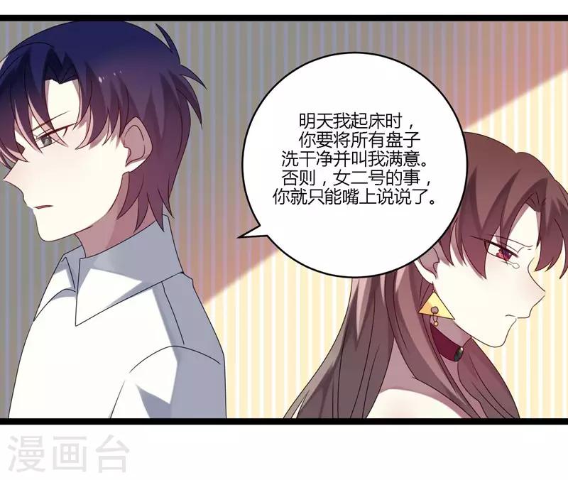 第14话(1/2)-第14话