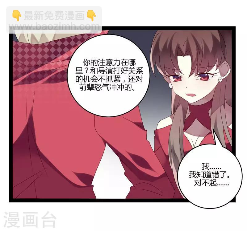 第16话(1/2)-第16话
