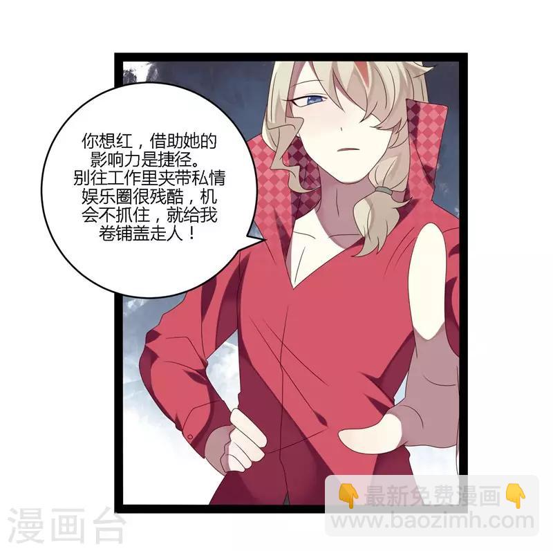 第16话(1/2)-第16话