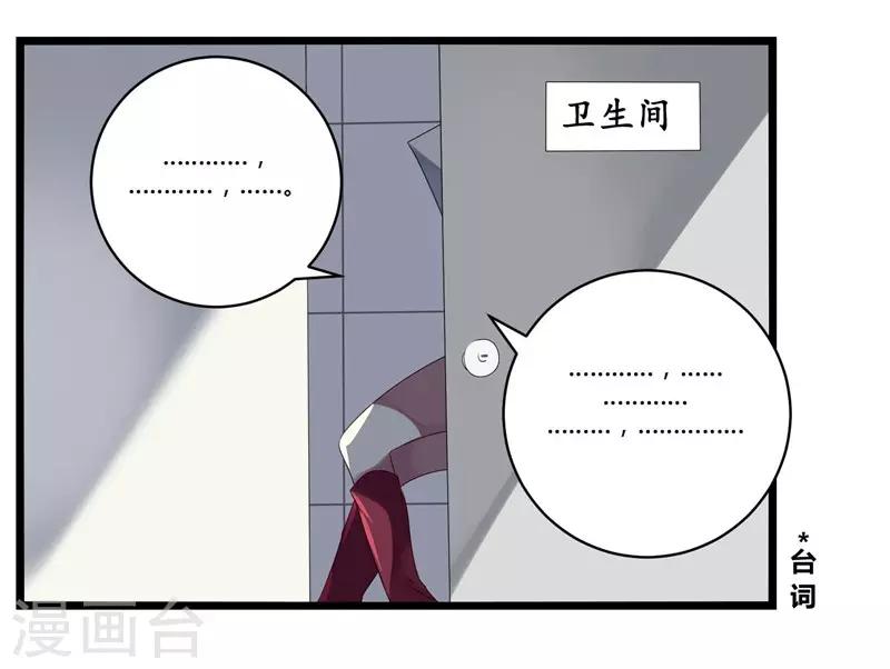 第16话(1/2)-第16话