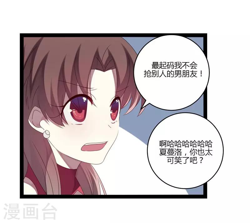 第16话(1/2)-第16话