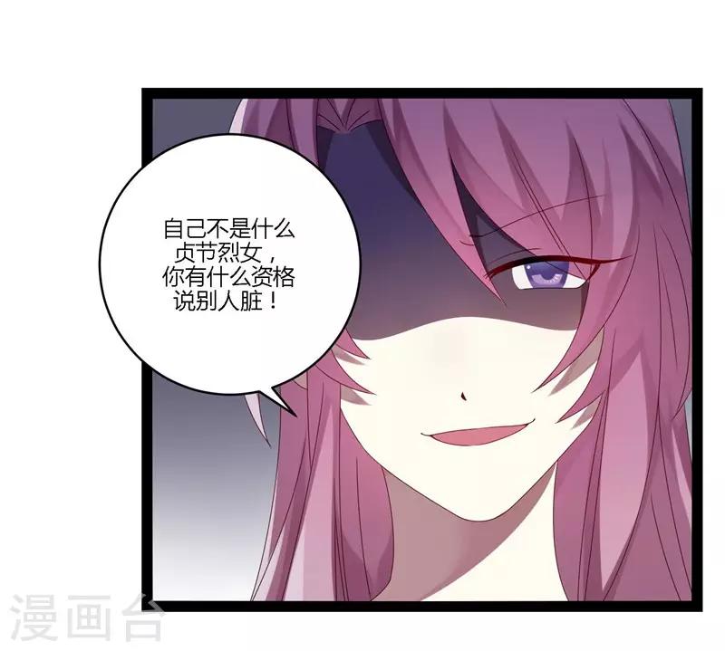 第16话(1/2)-第16话