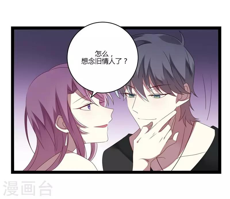第16话(1/2)-第16话