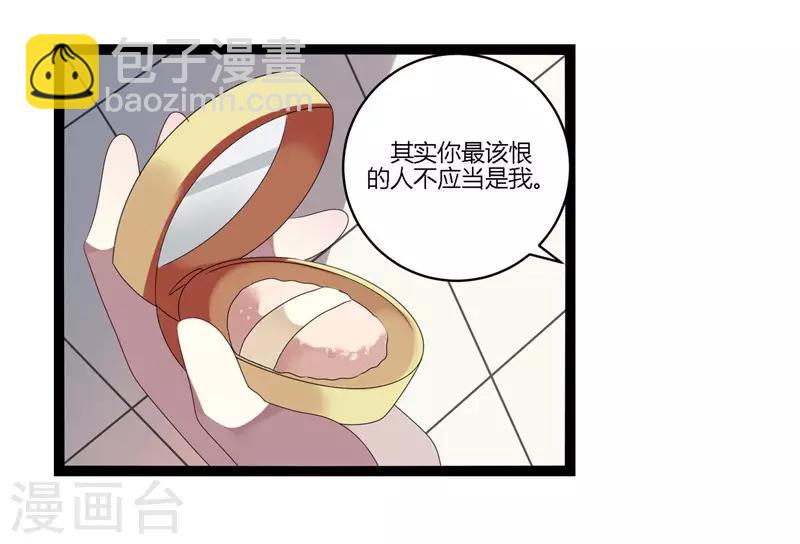 第16话(1/2)-第16话