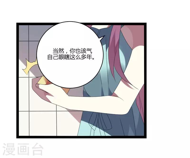 第16话(1/2)-第16话