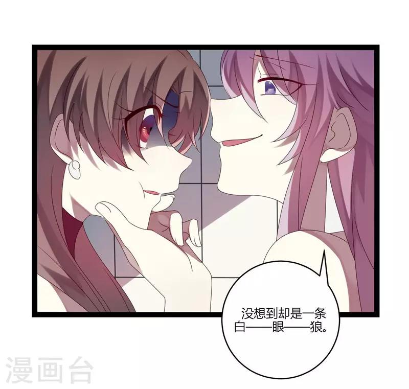 第16话(1/2)-第16话