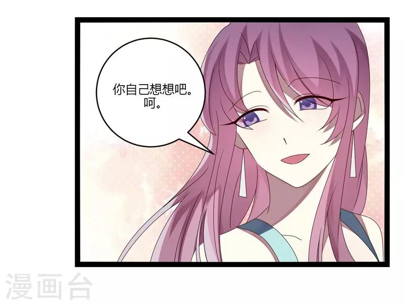 第16话(1/2)-第16话
