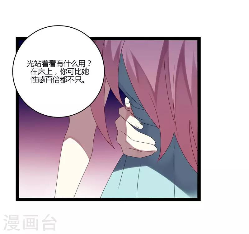 第16话(1/2)-第16话