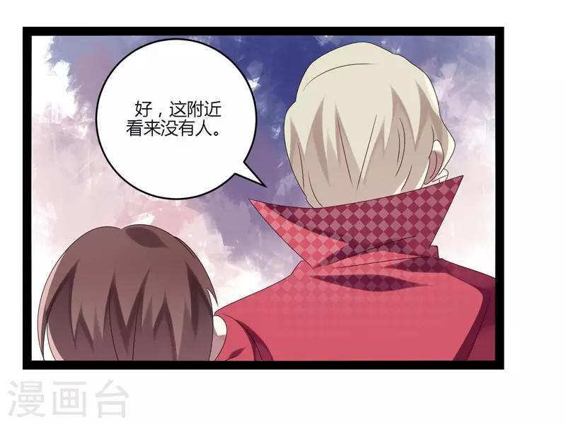 第16话(1/2)-第16话