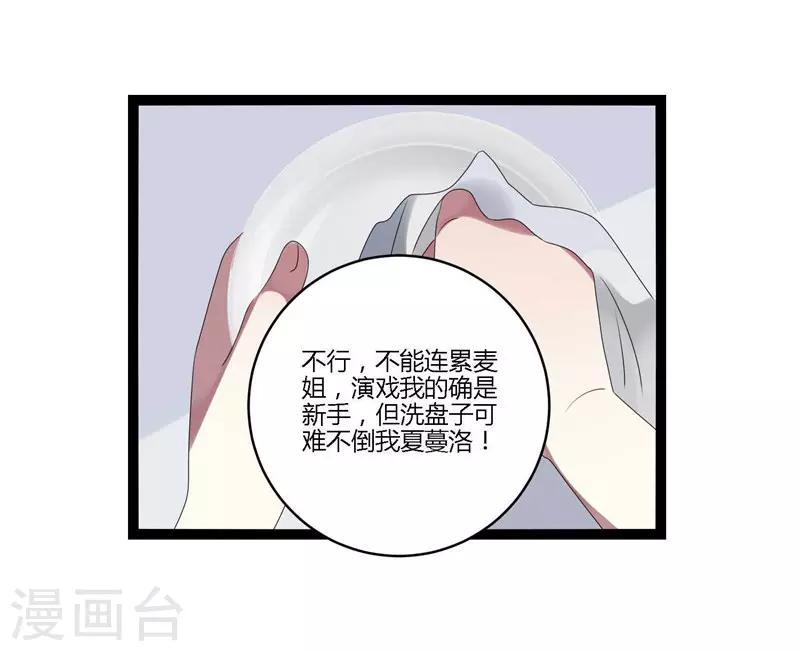 第18话(1/2)-第18话