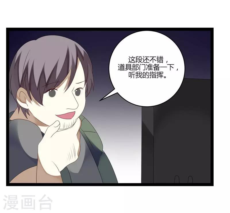 第18话(1/2)-第18话