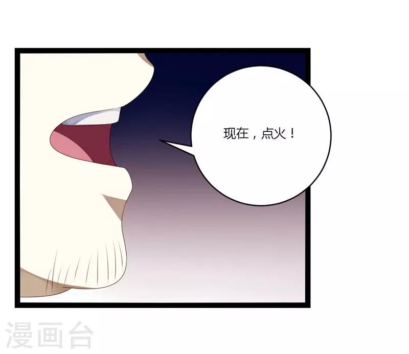 第18话(1/2)-第18话