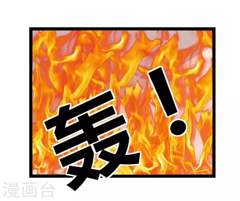 第18话(1/2)-第18话