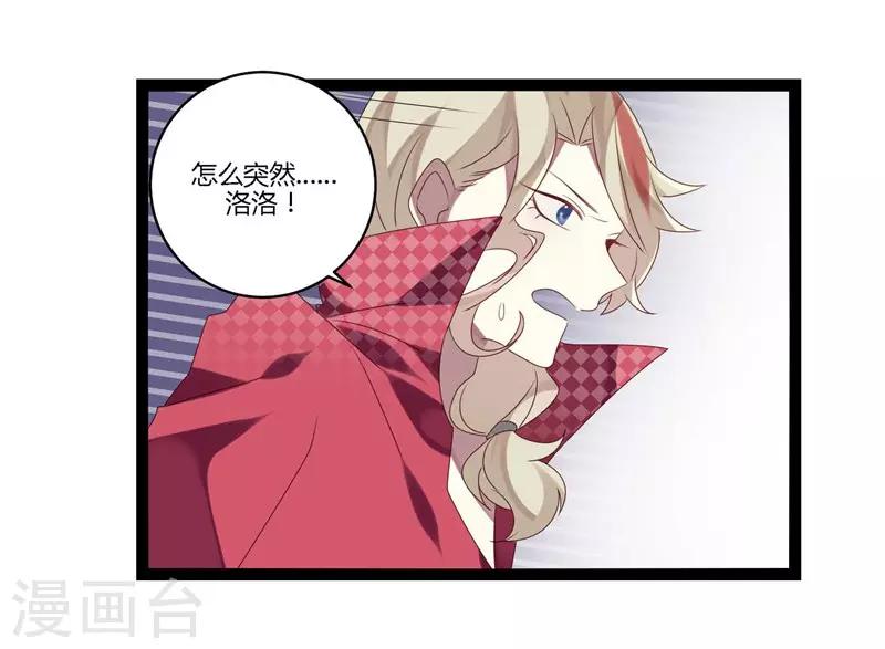 第18话(1/2)-第18话