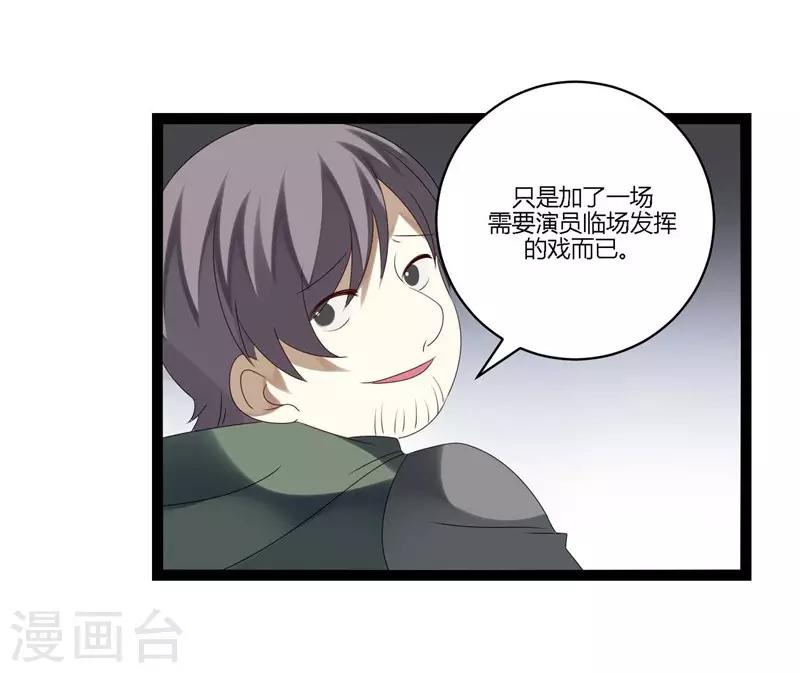 第18话(1/2)-第18话