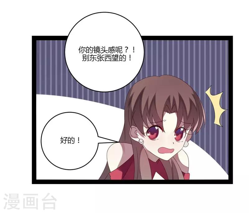 第18话(1/2)-第18话