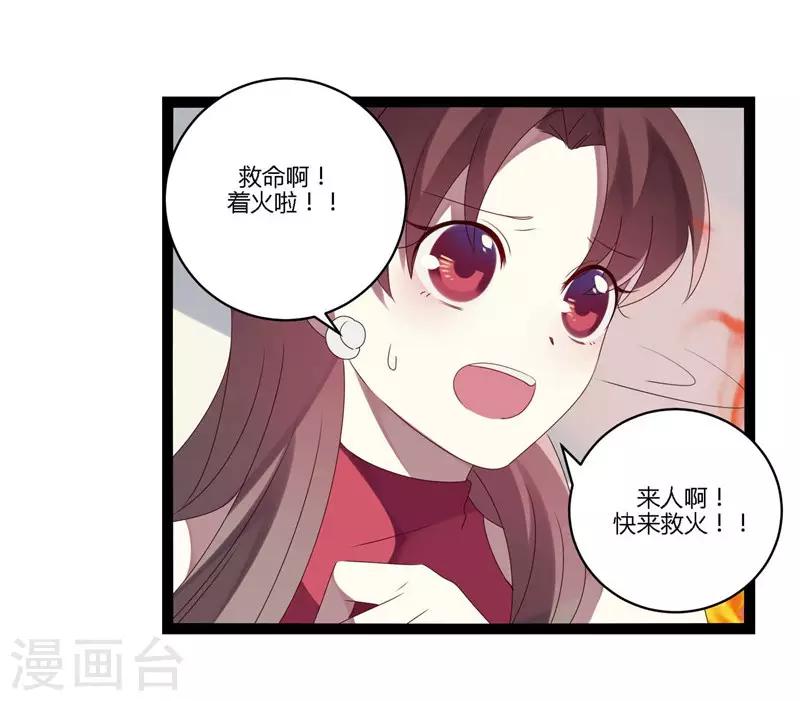 第18话(1/2)-第18话