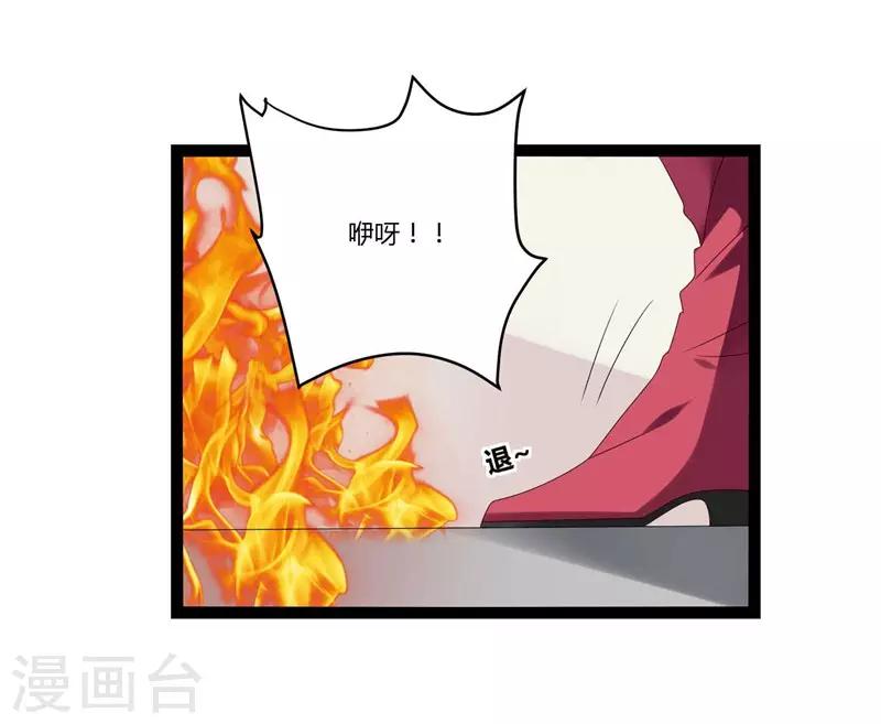 第18话(1/2)-第18话