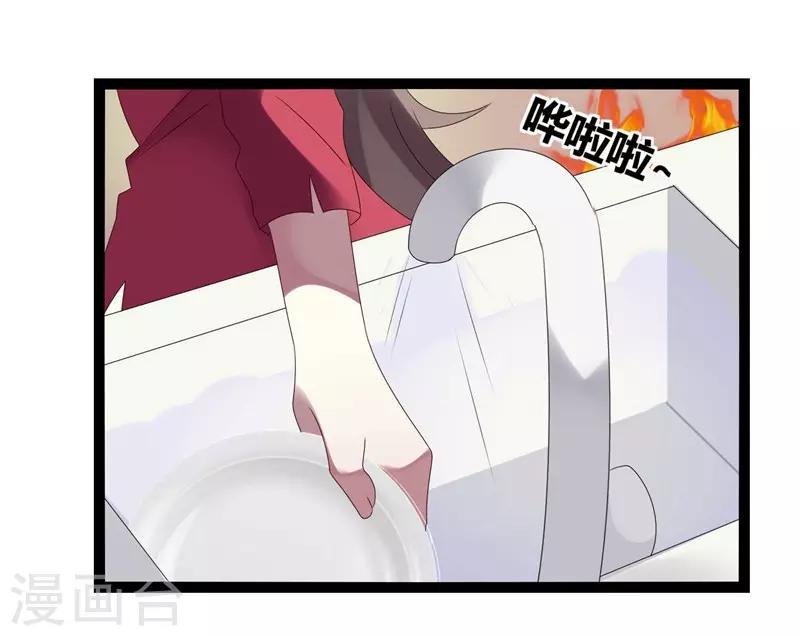 第18话(1/2)-第18话