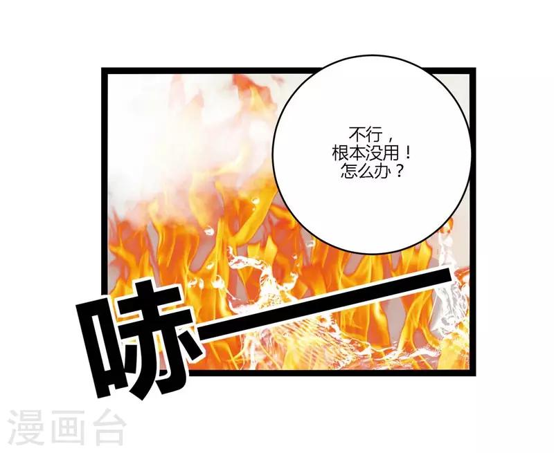 第18话(1/2)-第18话