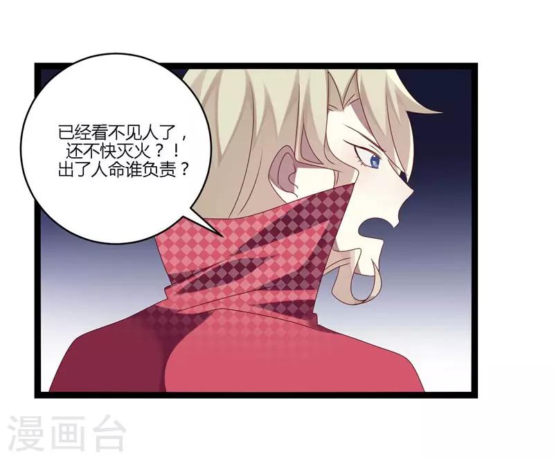 第18话(1/2)-第18话