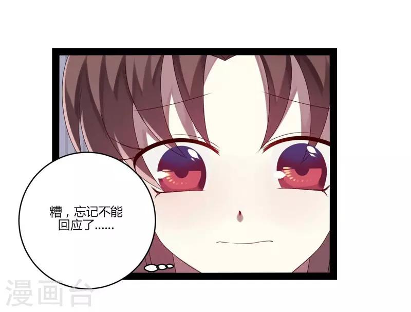 第18话(1/2)-第18话