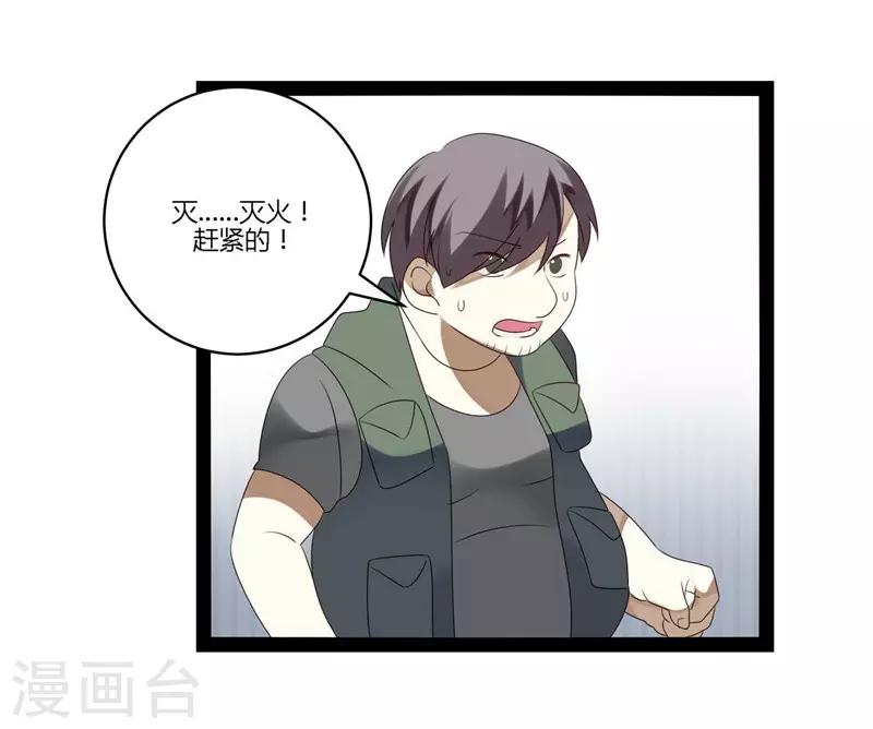 第18话(1/2)-第18话
