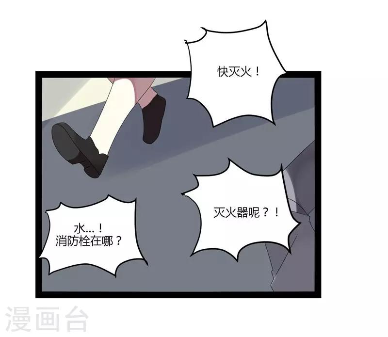 第18话(1/2)-第18话