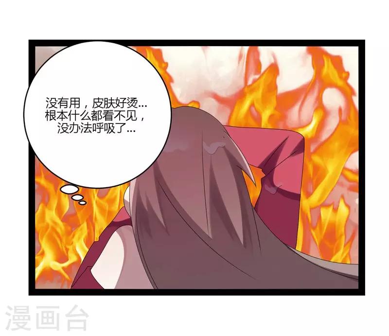 第18话(1/2)-第18话