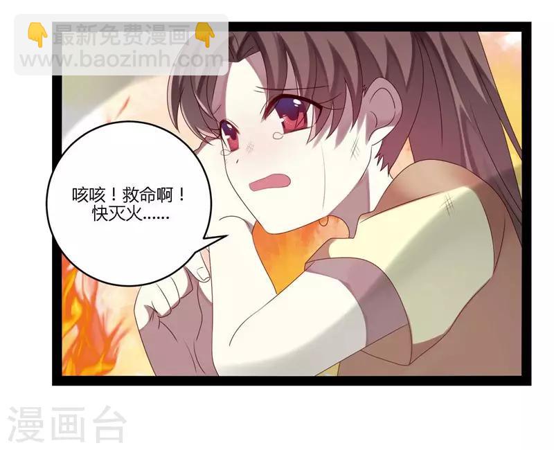 第18话(1/2)-第18话
