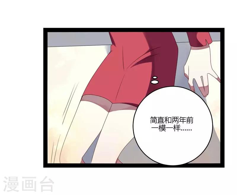 第18话(1/2)-第18话