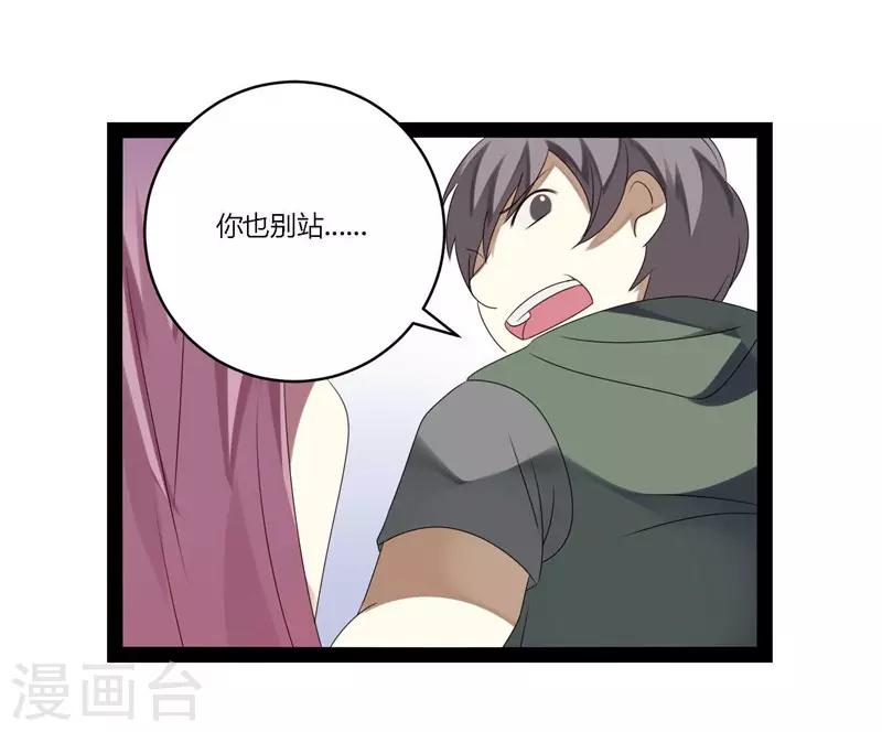 第18话(1/2)-第18话