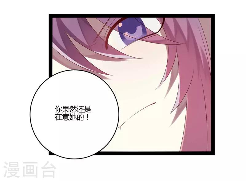第18话(1/2)-第18话