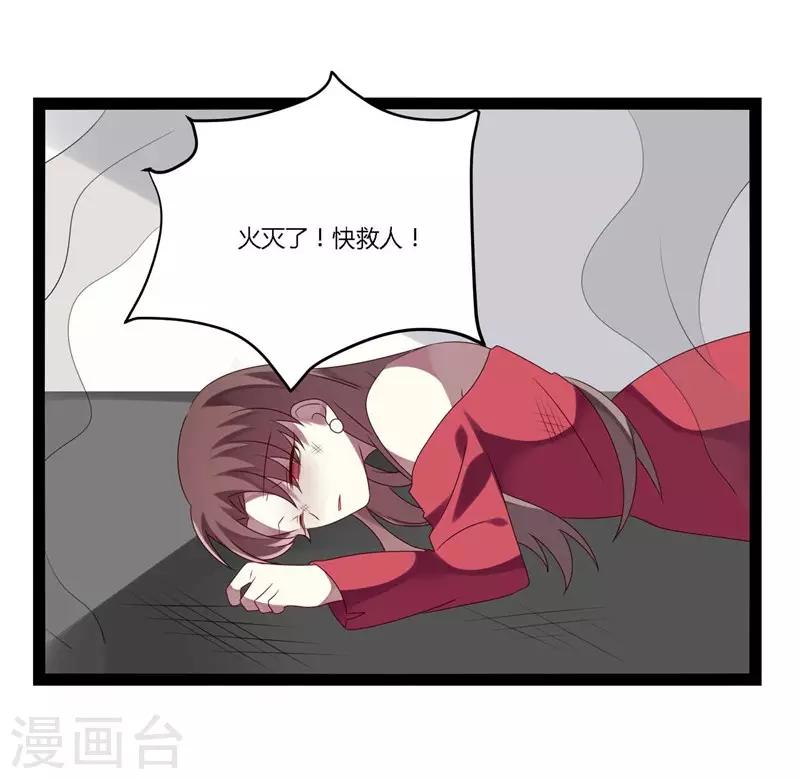 第18话(1/2)-第18话
