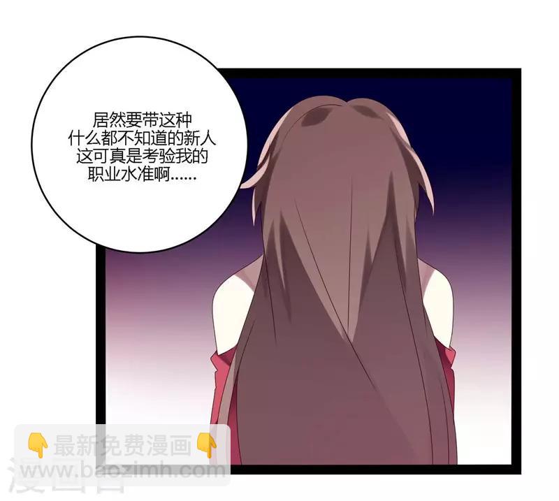 第18话(1/2)-第18话
