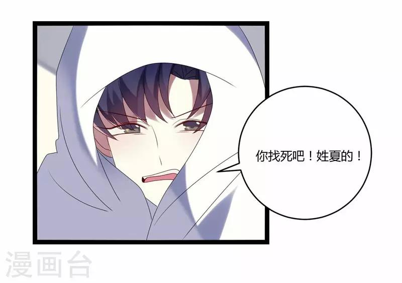 第20话(1/2)-第20话
