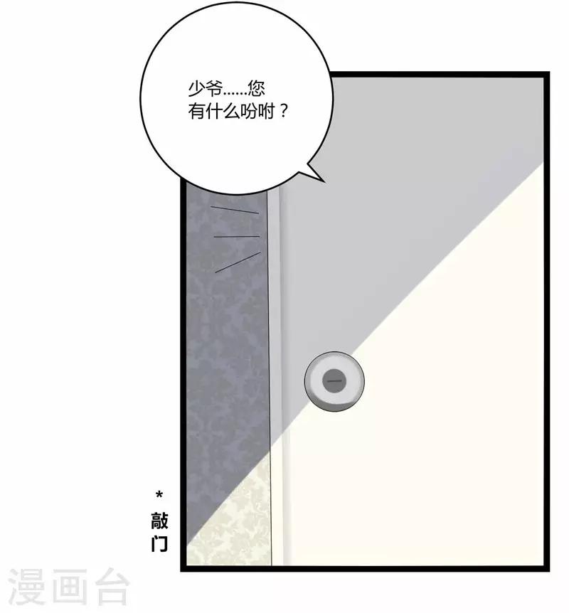 第20话(1/2)-第20话