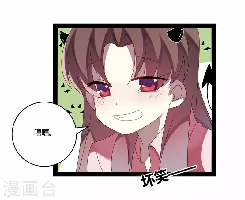 第20话(1/2)-第20话