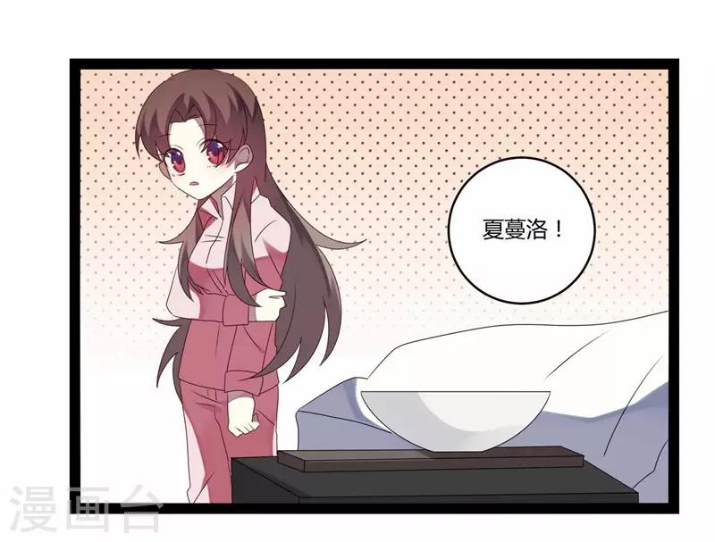 第20话(1/2)-第20话