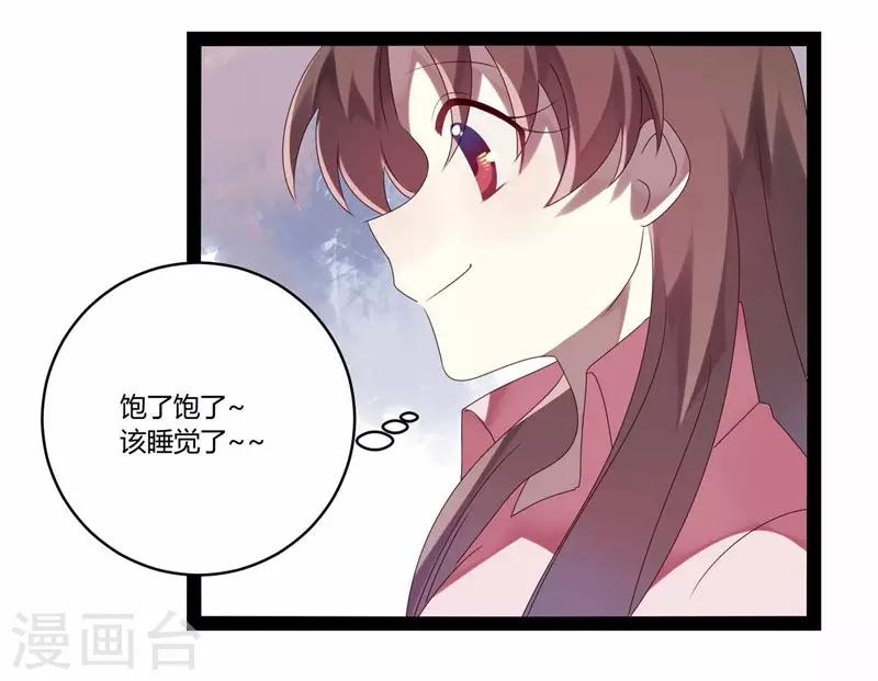 第20话(1/2)-第20话