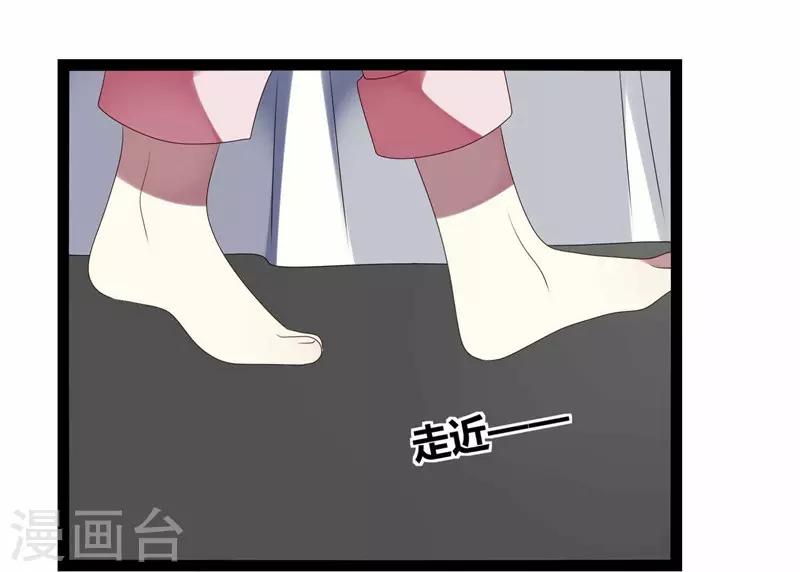 第20话(1/2)-第20话
