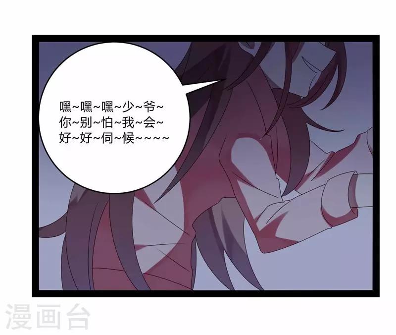 第20话(1/2)-第20话