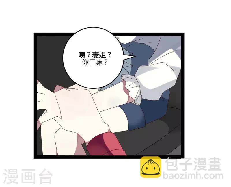 第22话-第22话