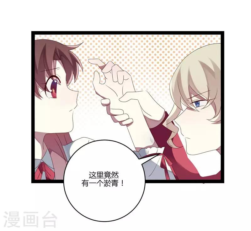 第22话-第22话