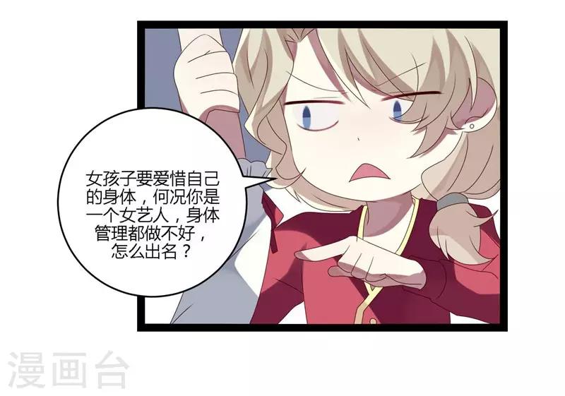 第22话-第22话