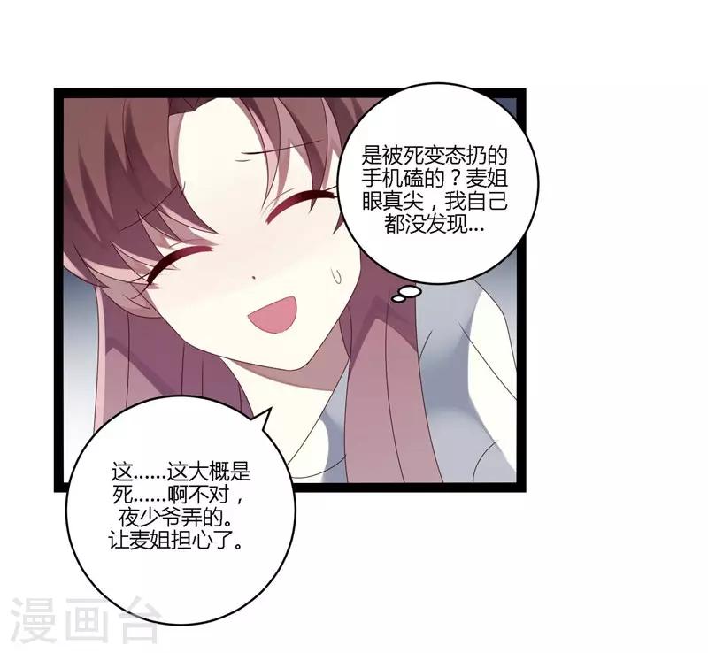 第22话-第22话
