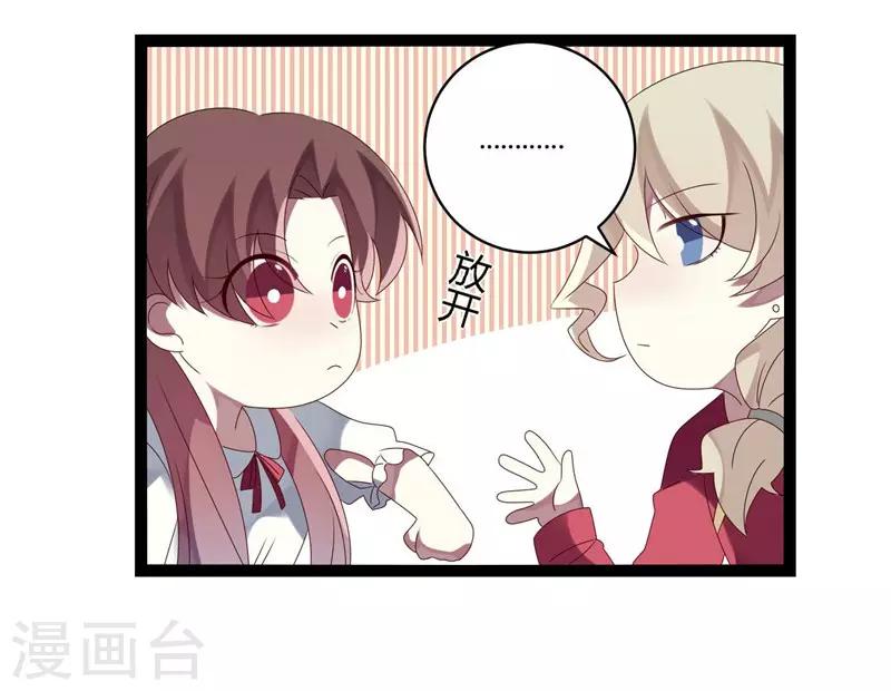 第22话-第22话
