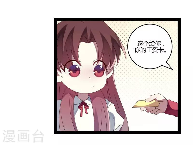 第22话-第22话